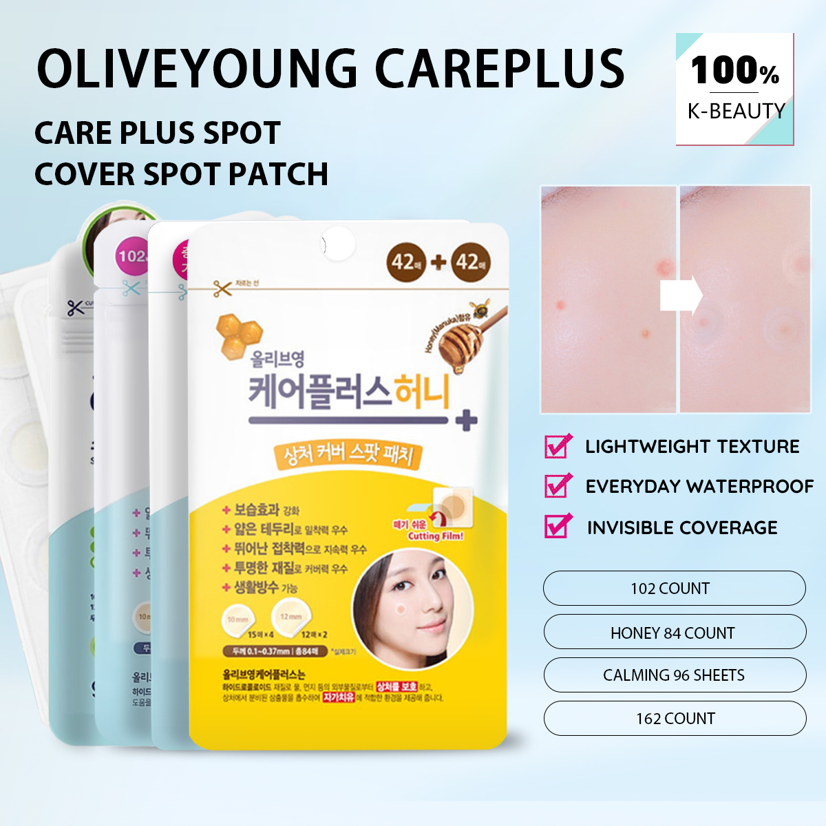 Beauty Makeup Face - Olive Young Care Plus Spot Cover