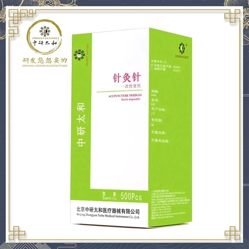 ZHONGYAN TAIHE 500/BOX Acupunc - Beauty Makeup Organizer incelemesi ve fiyatı