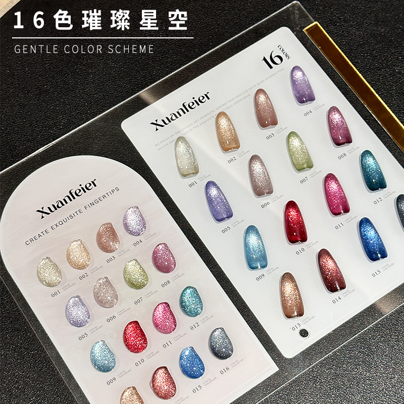 2026 16 Colors Cat Eye Gel Pol - Gel Nail Polish incelemesi ve fiyatı