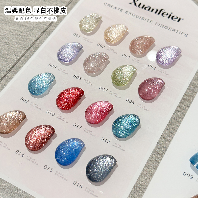 2026 16 Colors Cat Eye Gel Pol - Gel Nail Polish incelemesi ve fiyatı